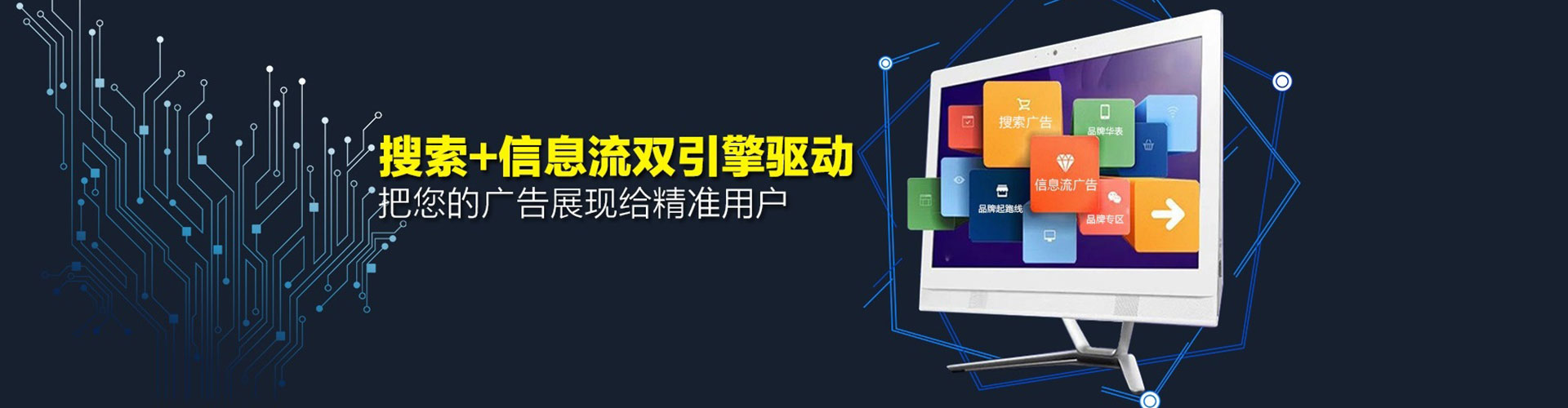 赣州网络推广开户